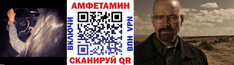 мега ONION  Усолье-Сибирское  Первитин Methamphetamine  площадка наркотические препараты  как найти закладки 