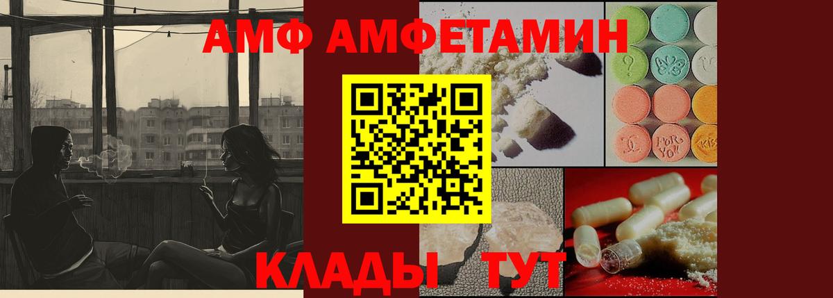 Усолье-Сибирское  Метамфетамин Methamphetamine  Вход с VPN  Метамфетамин Methamphetamine 