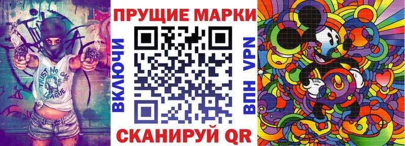 хочу   Усолье-Сибирское  OMG зеркало  Марки N-bome 1,5мг 