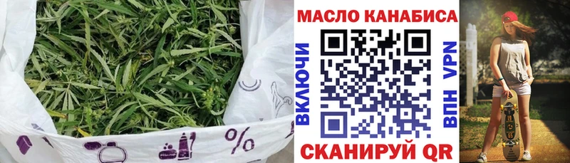 цена   Усолье-Сибирское  Дистиллят ТГК жижа 