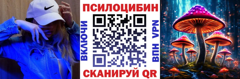Псилоцибиновые грибы Magic Shrooms  гидра сайт  Усолье-Сибирское 