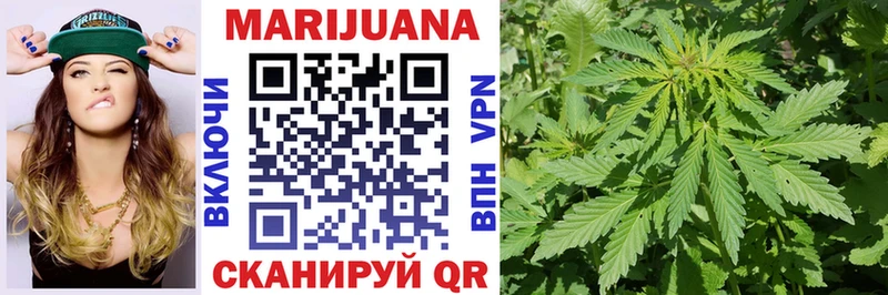 мега онион  магазин продажи   Усолье-Сибирское  Марихуана Amnesia 